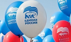 Рейтинг «Единой России» за 3,5 месяца до выборов упал до 35%
