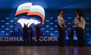 В администрации Краснознаменска обнаружили подпольный предвыборный штаб «Единой России»  