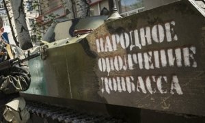 Гражданина Великобритании, воевавшего с ополченцами на Донбассе, обвинили в терроризме  