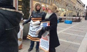 В Петербурге активисты движения НОД напали на журналиста «Коммерсанта»