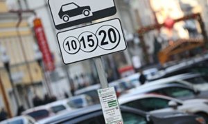 Московские власти расширили зону платной парковки до 505 участков