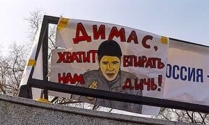 Российским школьникам читают лекции об опасности протестных митингов  