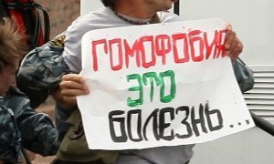 Следственный комитет не нашел доказательств преследования геев в Чечне