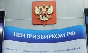 ЦИК потратит почти 800 тысяч рублей на мониторинг социальных сетей