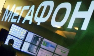 «Мегафон» подал в суд на Минобороны из-за долга в 4,3 млн рублей