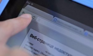Роскомнадзор заблокировал на территории страны сайт «Компромат.ру»