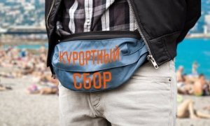 Власти Крыма установят курортный сбор в размере 10 рублей с человека