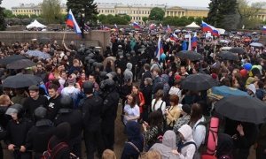 «Врагов государства» поставили на учет 