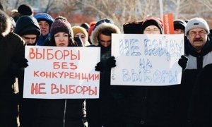 Власти Москвы отказались согласовывать акцию «Забастовка избирателей» в день выборов