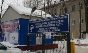 В Ульяновске врач по ошибке ввел пациентке формалин вместо физраствора