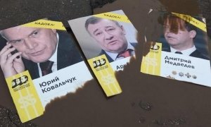 В Чувашии ямы на дорогах залатали портретами «друзей Путина»