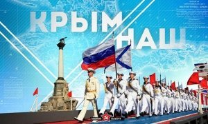 В Крыму составят список известных граждан, которые не признают полуостров частью России