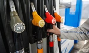 Депутаты от КПРФ подготовили законопроект о госрегулировании цен на топливо