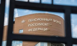 ПФР тратит на аренду автомобилей миллионы бюджетных рублей