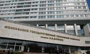 Против проректора МГТУ имени Баумана возбудили дело о хищении 500 млн рублей