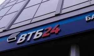 Банк ВТБ подал в суд на «Базовый элемент» из-за 100 млн фунтов стерлингов