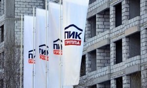 Группа ПИК получила почти половину подрядов в рамках московской программы реновации