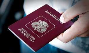 Россия сохранила 48-е место в обновленном рейтинге паспортов мира