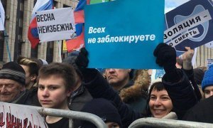 Павел Дуров поблагодарил участников митинга против изоляции Рунета