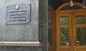 Департамент строительства Москвы потратит на свой пиар 90 млн рублей