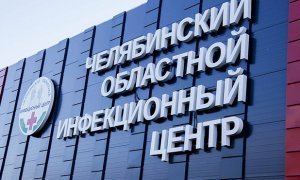 В Челябинске затопило новую больницу для коронавирусных пациентов