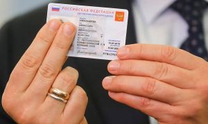 Жители Москвы, Подмосковья и Татарстана с 2023 года смогут оформить цифровые паспорта