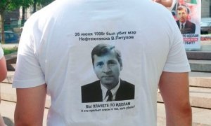 Литвиненко перед смертью рассказал о причастности спецслужб к убийству мэра Нефтеюганска