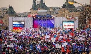 Московских бюджетников сгоняют на митинг в честь годовщины присоединения Крыма