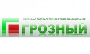 Руководство ГТРК «Грозный» считает блокировку своего аккаунта на YouTube политическим заказом
