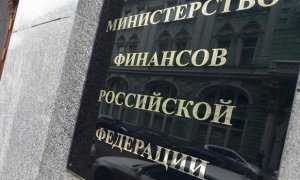 Минфин отказался вернуть жителю Урала потраченный на Крым налог  