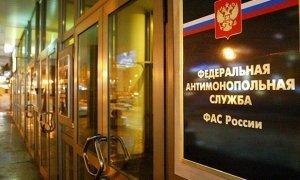 ФАС выявила картельный сговор при поставках продовольствия для МВД