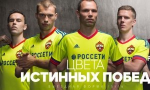 Московский ЦСКА представил новую форму игроков салатового цвета