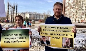 Активиста «Открытой России» приговорили к 35 часам обязательных работ за плакат «Кто, если не Путин!»  