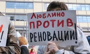 Мэрия Москвы согласовала новый митинг против сноса домов на 10 тысяч человек