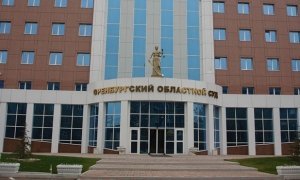 Оренбургский суд смягчил приговор экс-депутату от «Единой России» по делу о покушении на убийство