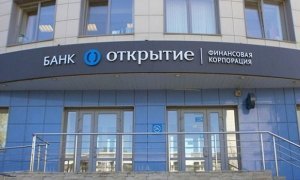 Банк «Открытие» предложил клиентам компенсацию за сбой в работе банковский карт