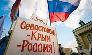 Американские правозащитники признали полуостров Крым российским