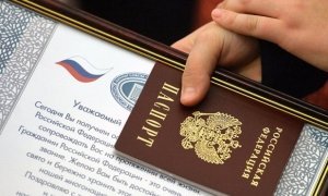 Владимир Путин подписал указ о вступлении в гражданство РФ после присяги
