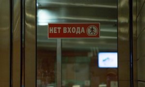 «Фиолетовую» ветку метро ждет коллапс   