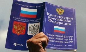 Ксении Собчак и партии ПАРНАС отказали в проведении акции в защиту Конституции