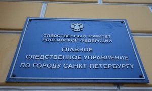 В Петербурге двух оппозиционеров подозревают в подготовке госпереворота