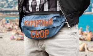 Крым отказался от «налога на туриста»