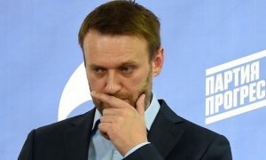 Сторонники Алексея Навального проведут учредительный съезд новой партии  