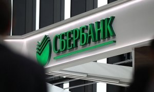 Компания депутата омской гордумы взяла кредит в Сбербанке под залог канализации и дорог