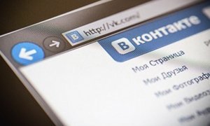Соцсеть «ВКонтакте» предоставляла силовикам сведения о пользователях без возбуждения дела