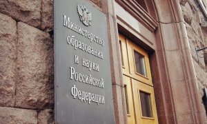 Власти после трагедии в Керчи предлагают ужесточить закон о защите детей от информации