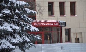 ЦБ оценил «дыру» в капитале Московского индустриального банка в 60-100 млрд рублей