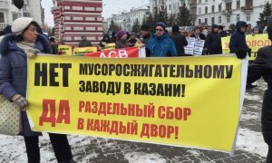 Татарстан требует референдума по мусоросжигательному заводу