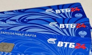 Данные банковских карт клиентов ВТБ, которые делали покупки на Joom, оказались в открытом доступе