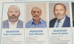 Двойники Бориса Вишневского, сменившие имена перед выборами, отрастили еще бороду как у депутата 